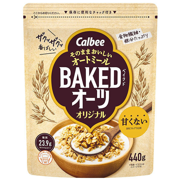 カルビー ベイクドオーツ オリジナル 440g×8袋入【日本出荷】