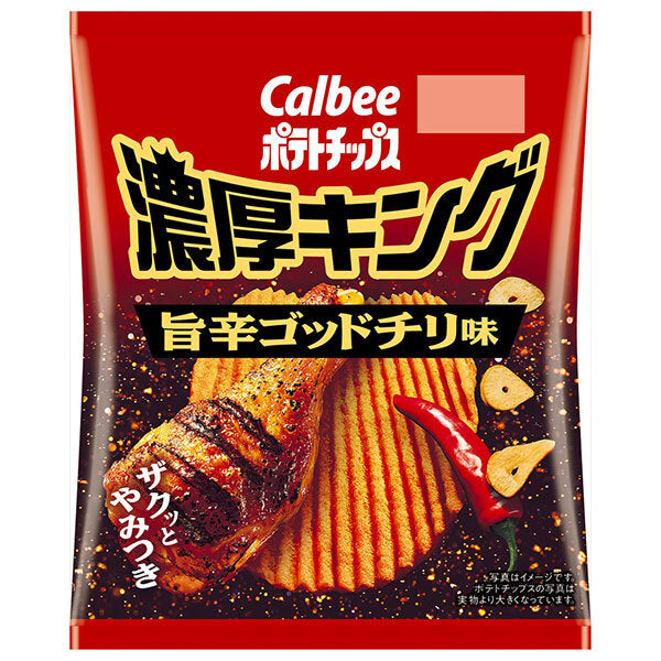 カルビー ポテトチップス 濃厚キング 旨辛ゴッドチリ味 52g×12袋入【日本出荷】