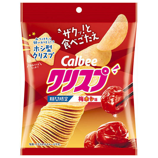 カルビー クリスプ 梅ホシ味 45g×16袋入【日本出荷】