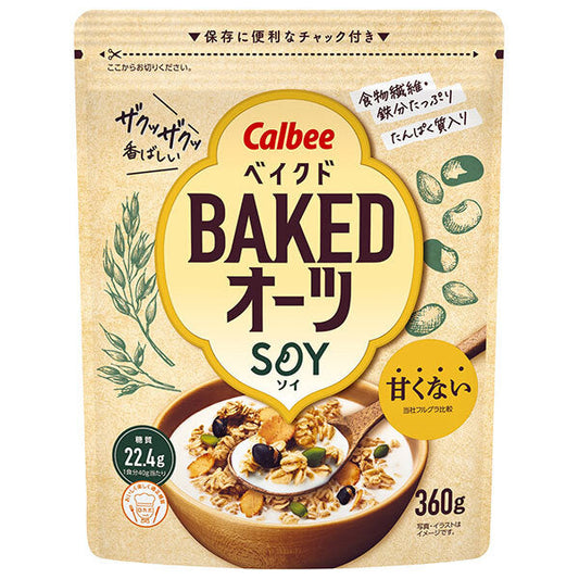 カルビー ベイクドオーツ SOY 360g×8袋入【日本出荷】