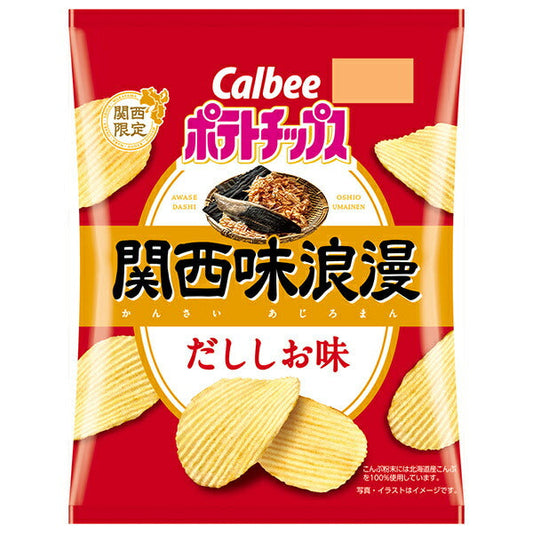 カルビー ポテトチップス 関西味浪漫だししお味 57g×12袋入【日本出荷】