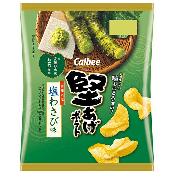 Calbee Kataage Potato Salted Wasabi Flavor 60g x 12 bags [Shipped in Japan]
