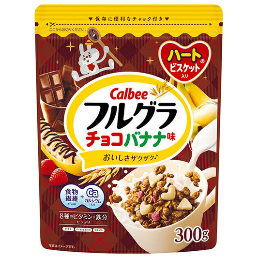 Calbee Frugra Chocolate Banana Flavor 300g x 8 bags [Shipped in Japan]