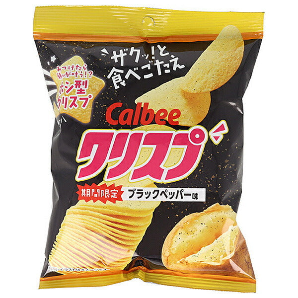 Calbee Crisps Black Pepper Flavor 45g x 16 Bags [Ships from Japan]