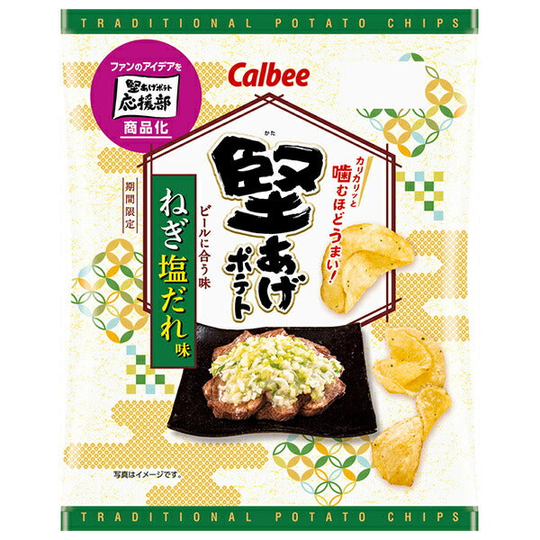 Calbee Kataage Potato with Onion Salt Flavor 60g x 12 pieces [Shipped in Japan]