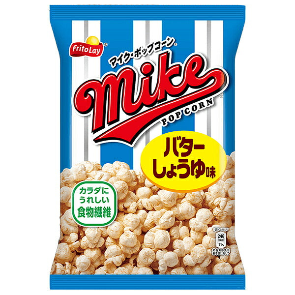 カルビー マイク ポップコーン バターしょうゆ味 50g×12袋入【日本出荷】