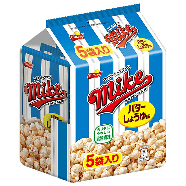 カルビー マイク ポップコーン バターしょうゆ味 80g(16g×5袋)×12袋入【日本出荷】