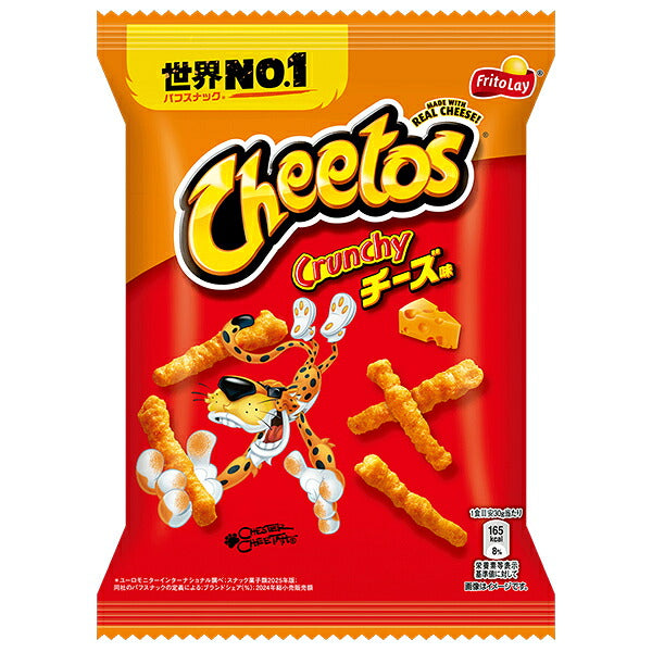 Calbee Cheetos Bold Cheese Flavor Corn Snacks, 70g x 12 Bags [Ships from Japan]