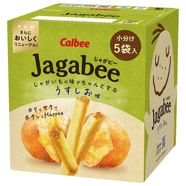カルビー Jagabee(じゃがビー) うすしお味 75g×12箱入【日本出荷】