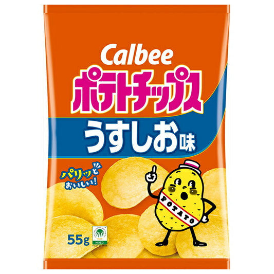 カルビー ポテトチップス うすしお味 55g×16袋入【日本出荷】