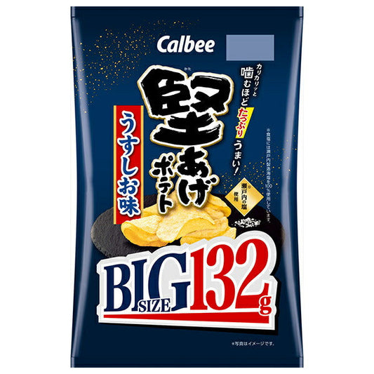 カルビー 堅あげポテト BIG うすしお味 132g×12袋入【日本出荷】