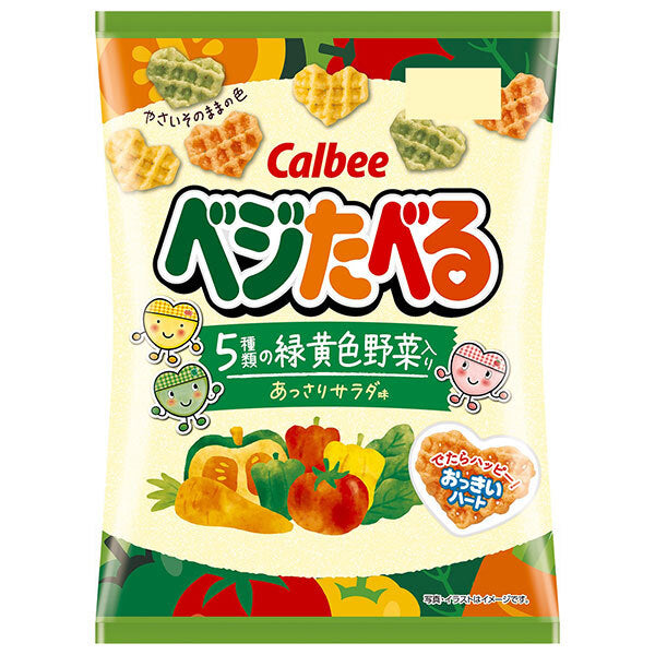 カルビー ベジたべる あっさりサラダ味 50g×12袋入【日本出荷】