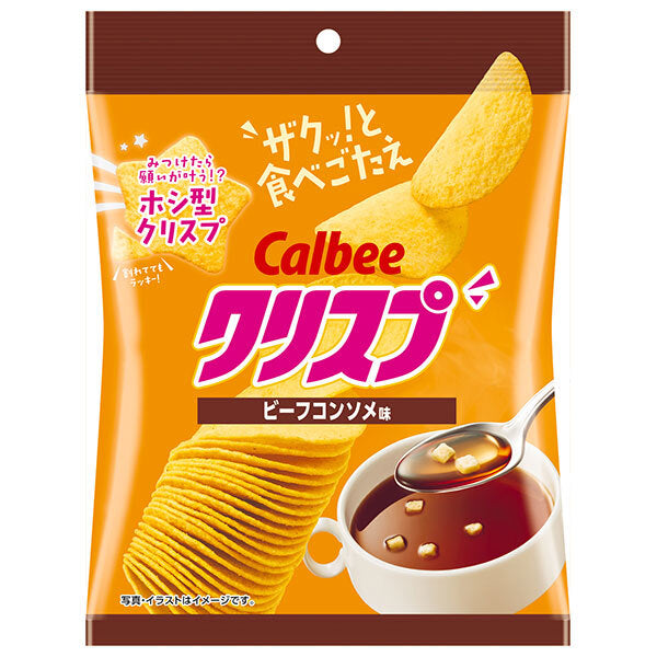 カルビー クリスプ ビーフコンソメ味 45g×16袋入【日本出荷】