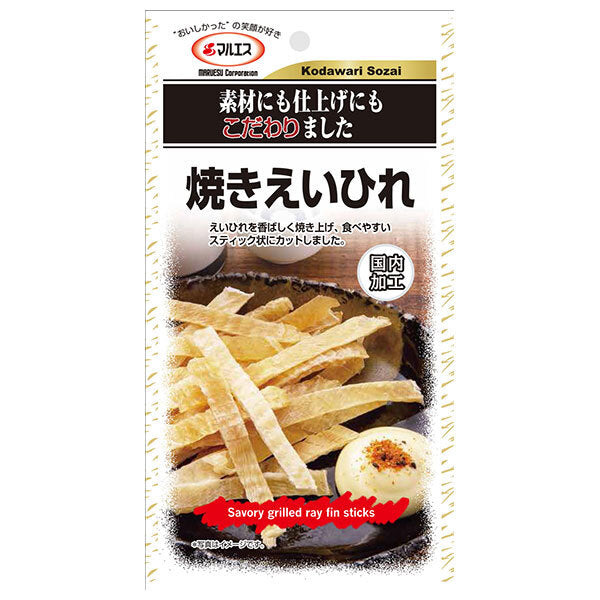 Maruesu Grilled Ray Fins, 14g x 5 bags [Ships from Japan] 