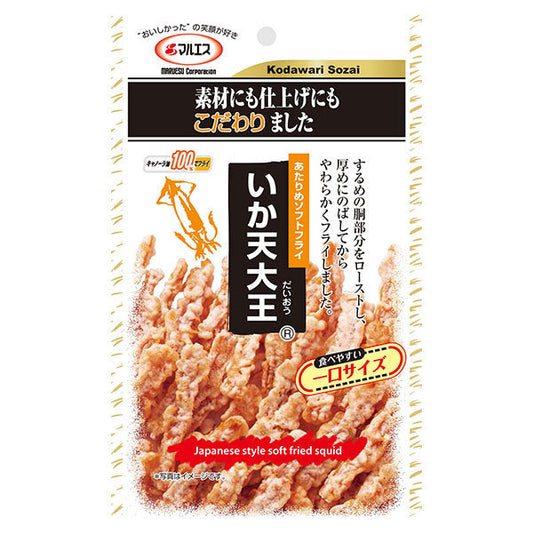 マルエス いか天大王 24g×5袋入【日本出荷】
