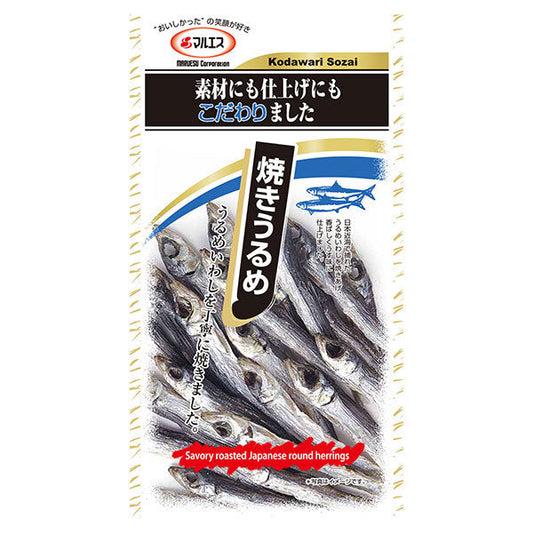 マルエス 焼きうるめ 13g×5袋入【日本出荷】