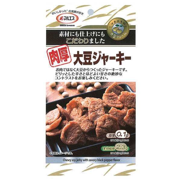 Maruesu Soy Jerky 34g x 5 bags [Ships from Japan] 