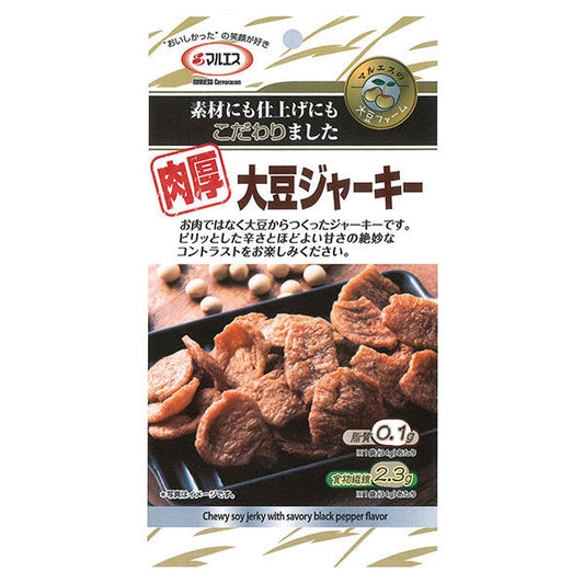 Marues soy jerky 34g x 5 bags [shipped in Japan]