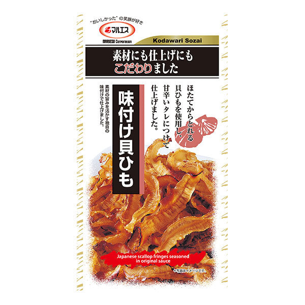 Maruesu Seasoned Shell String 20g x 5 bags [shipped in Japan]