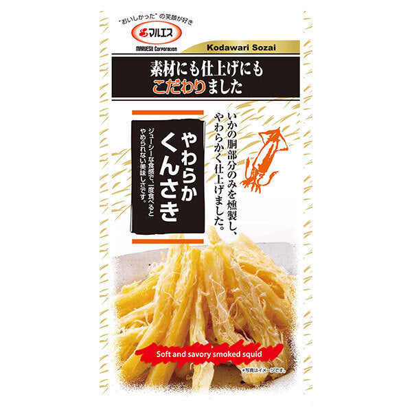 Marues Soft Kunsaki 26g x 5 bags [Ships from Japan]