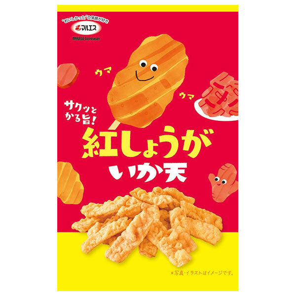 Maruesu Pickled Squid Tempura, 23g x 5 bags [Ships from Japan] 