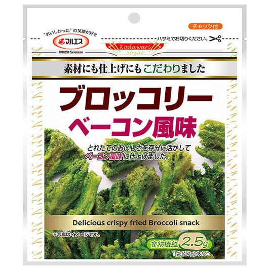 マルエス ブロッコリー ベーコン風味 27g×10袋入【日本出荷】