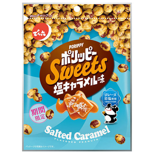 でん六 ポリッピー 塩キャラメル味 72g×12袋入【日本出荷】