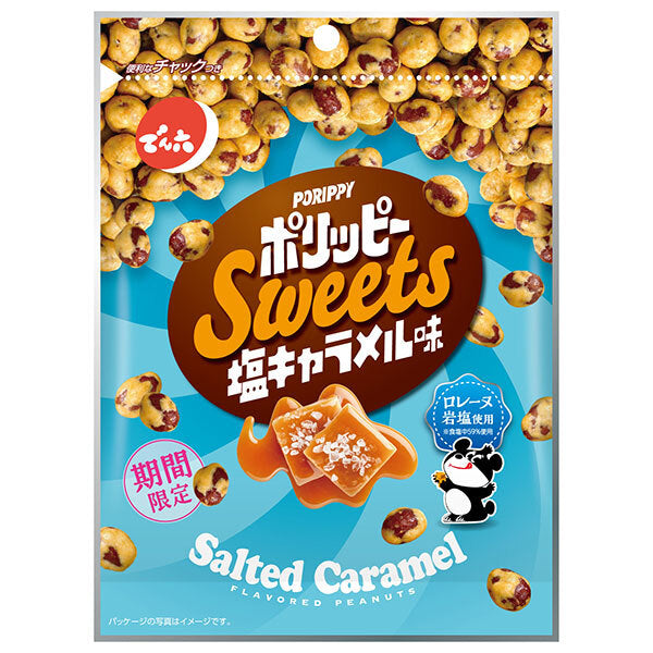 Denroku Polippy Salted Caramel Flavor 72g x 12 bags [Shipped in Japan]