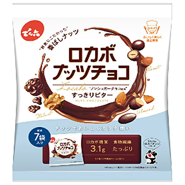 Denroku Low-Carb Nut Chocolate Snacks, 105g x 8 Bags [Ships from Japan]