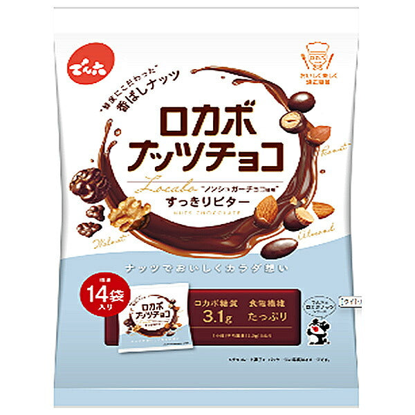 Denroku Low-Carb Nut Chocolate Snacks 195g x 8 Bags [Ships from Japan]