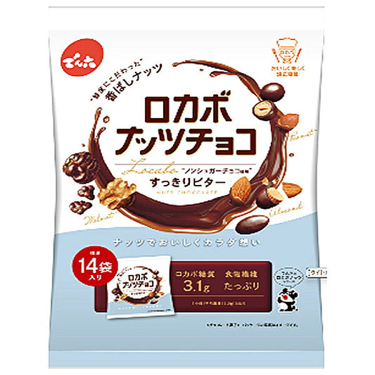 Denroku Low-Carb Nut Chocolate Snacks 195g x 8 Bags [Ships from Japan]