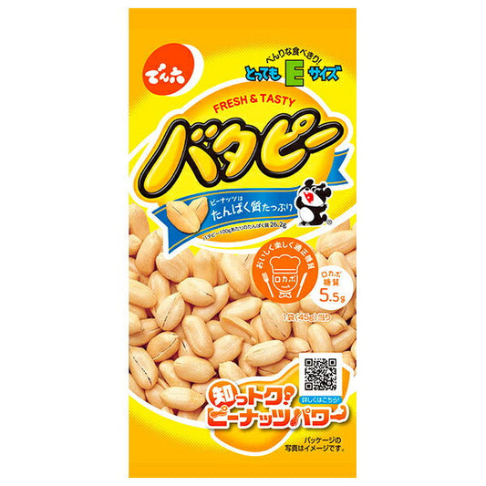 でん六 Eサイズバタピー 45g×10袋入【日本出荷】