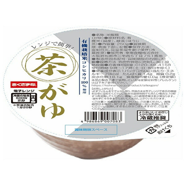Konan Shokuhin 100% organically grown Koshihikari rice Easy to use in the microwave! Chagayu 250g x 12 pieces [Shipped in Japan]