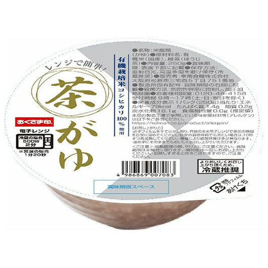 Konan Shokuhin 100% organically grown Koshihikari rice Easy to use in the microwave! Chagayu 250g x 12 pieces [Shipped in Japan]