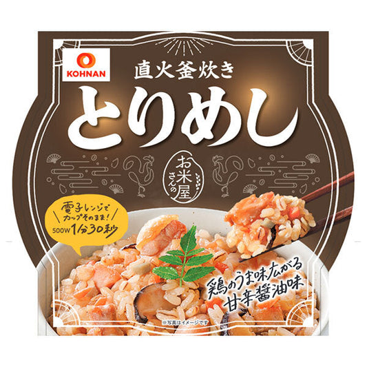 幸南食糧 直火炊き とりめし 180g×12個入【日本出荷】
