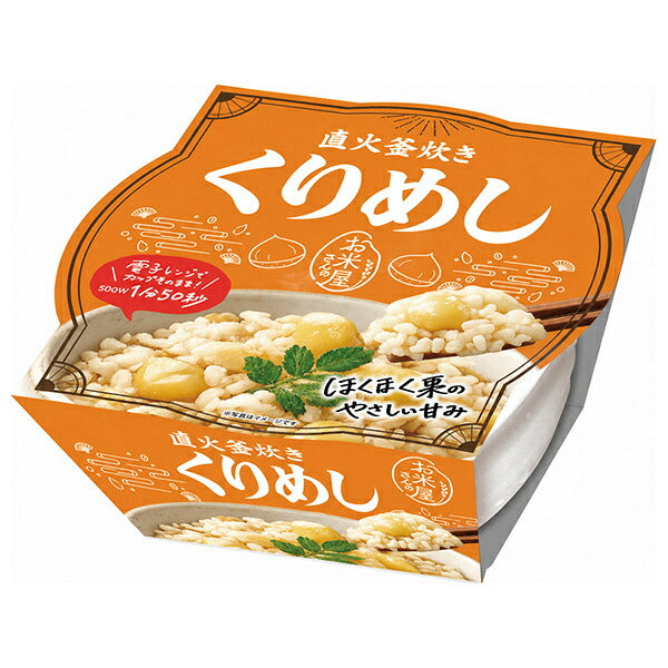 幸南食糧 直火釜炊き くりめし 180g×12個入【日本出荷】