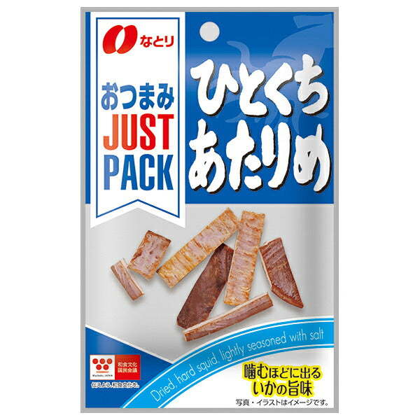 Natori JUSTPACK Bite-sized Atarime (6g x 10 bags) [Ships from Japan] 