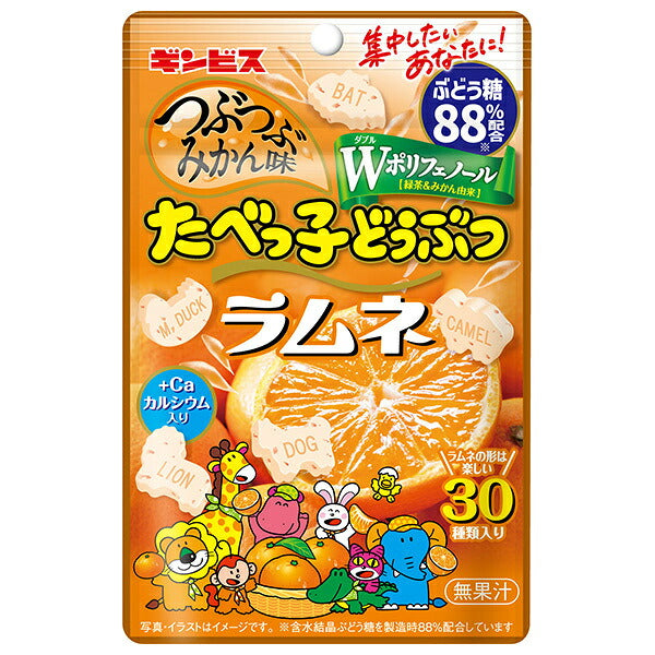 Ginbis Tabekko Doubutsu Animal Ramune Tablets - Juicy Mandarin Orange Flavor, 35g x 10 Packs [Ships from Japan]