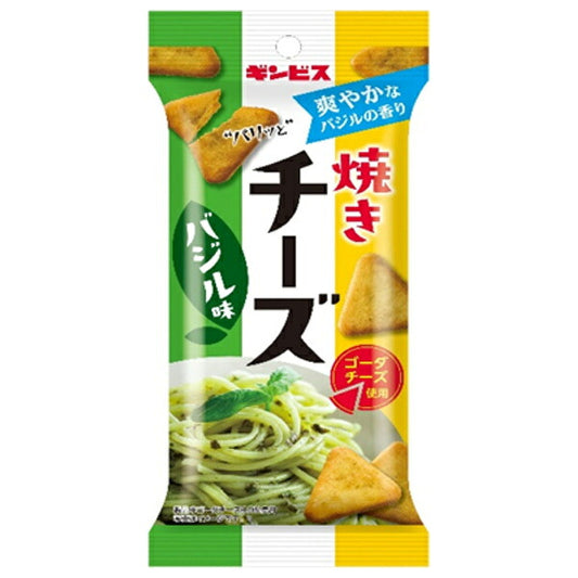 Ginbis Baked Cheese Snacks - Basil Flavor, 38g x 10 Packs [Ships from Japan]