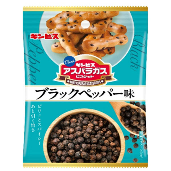 ギンビス ミニアスパラガス ブラックペッパー味 40g×8袋入【日本出荷】