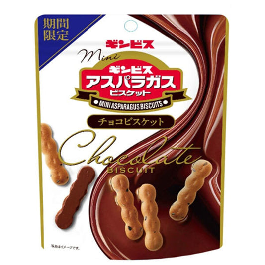 Ginbis Mini Asparagus Chocolate Biscuits, 45g x 10 Bags [Ships from Japan]