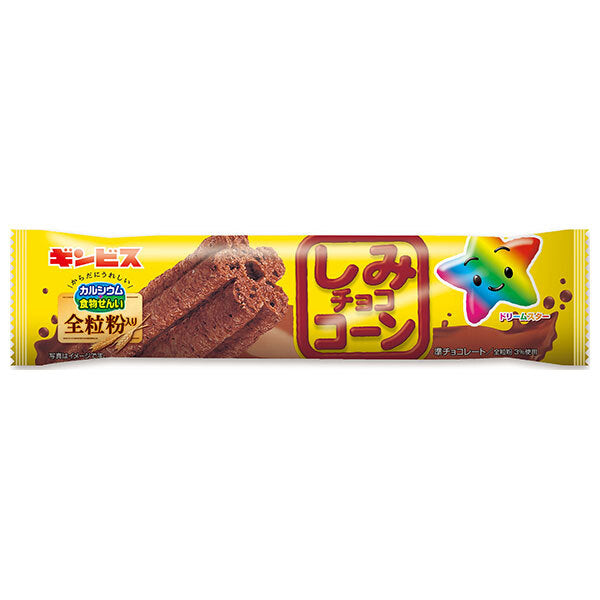 ギンビス しみチョココーン 全粒粉 スティック 1本×15袋入【日本出荷】