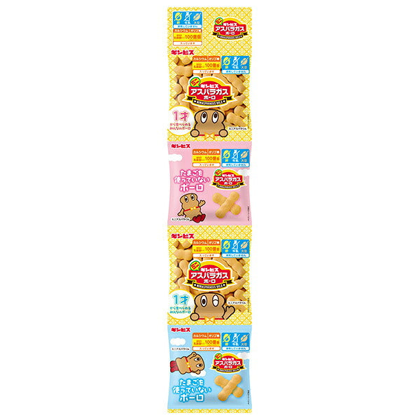 Ginbis Mini Asparagus Biscuits 4-Pack, 56g (14g x 4) x 12 Packs [Ships from Japan]
