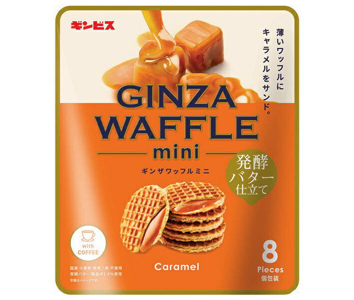 Ginbis Ginza Waffle Mini with Fermented Butter, 72g x 12 bags [Ships from Japan]