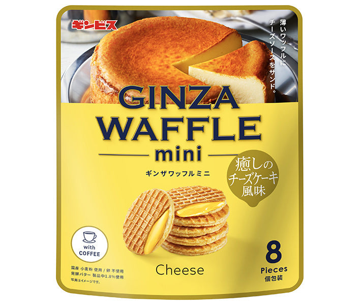 Ginbis Ginza Waffle Mini, Relaxing Cheesecake Flavor, 72g x 12 bags [Ships from Japan] 