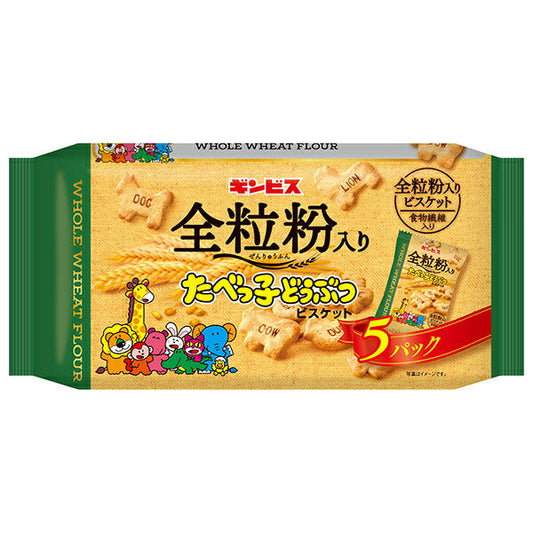 ギンビス ギンビス 全粒粉入り たべっ子どうぶつ5P 100g×12個入【日本出荷】