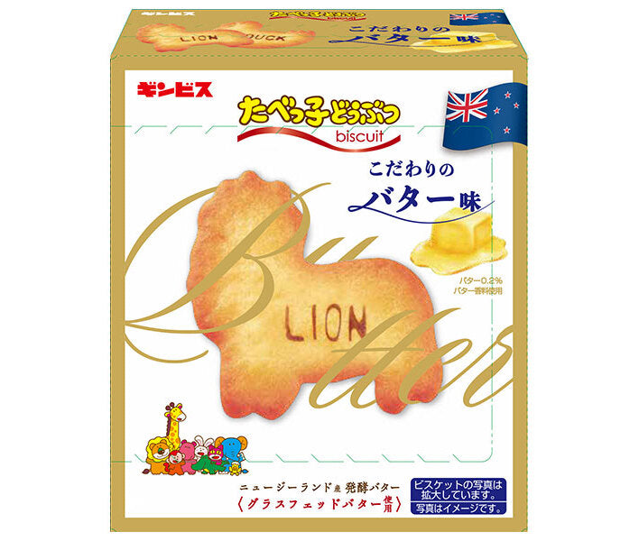 Ginbis Tabekko Animals, Special Butter Flavor, 63g x 10 packs [Ships from Japan] 