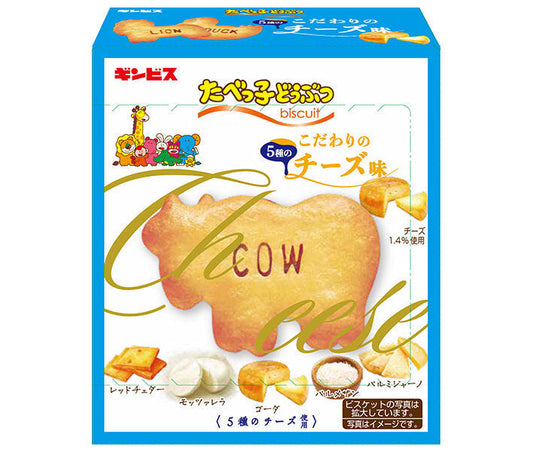 Ginbis Tabekko Animal Special Cheese Flavor 63g x 10 pieces [Shipped in Japan]