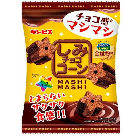 Ginbis Ginbis Stain Chocolate Corn Whole Grain MASHIMASI 40g x 10 pieces [Shipped in Japan]