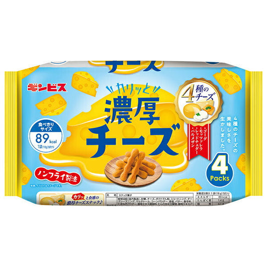 ギンビス カリッと濃厚チーズ 4P 72g×12個入【日本出荷】